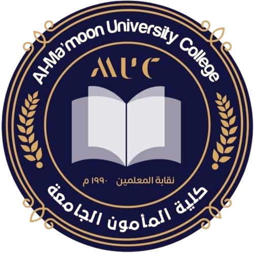شعار جامعة المأمون